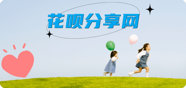 铁岭萍乡信用卡接单平台☀️诚信信用卡24小时在线靠谱商家推荐
